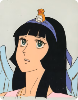 Princesa Erika